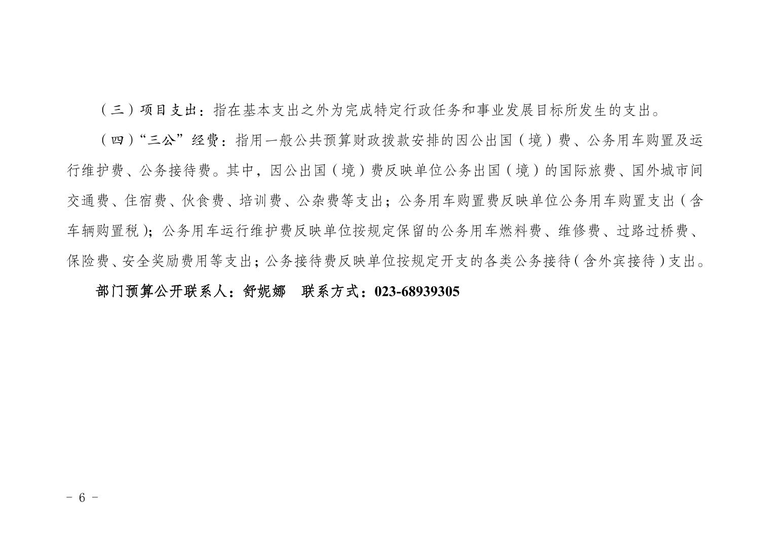20230519bc6d6a83_5.jpg
