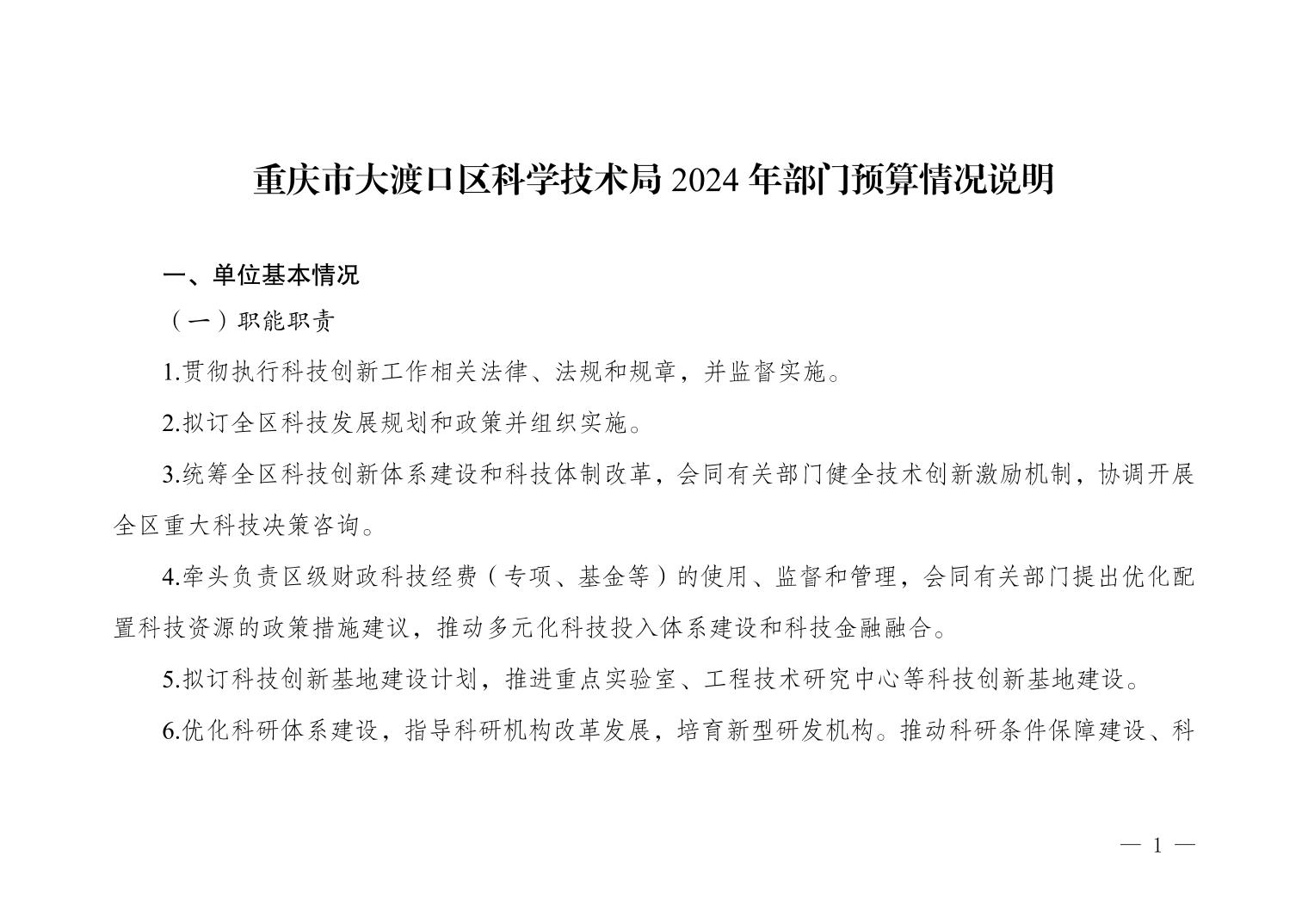 2024062784dbaa33_0.jpg