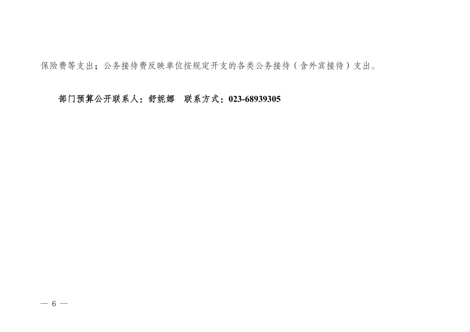 2024062784dbaa33_5.jpg