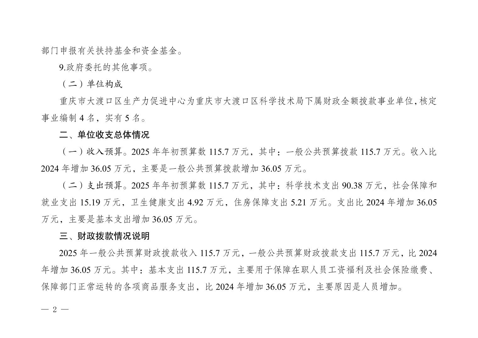20250319f54af683_1.jpg
