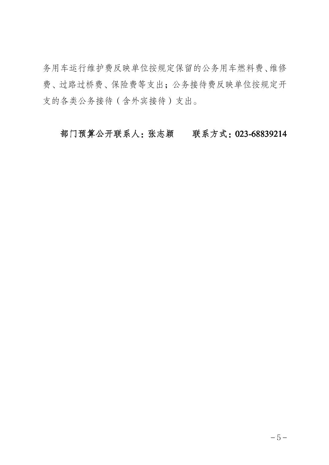 20240627154e90f2_4.jpg