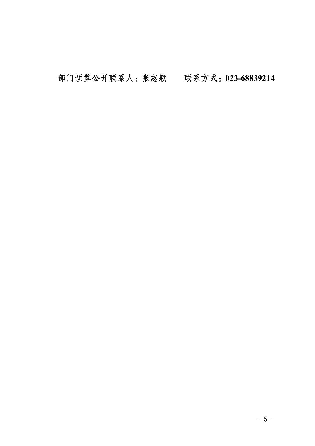 2025032066568ed9_4.jpg