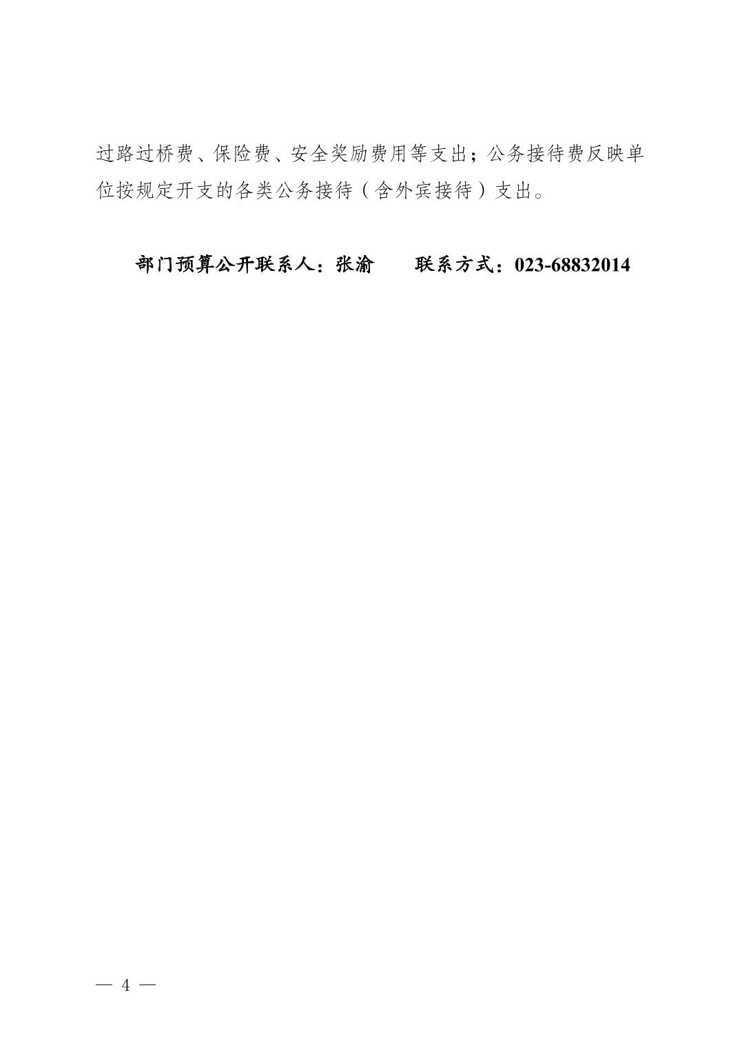 202503204979545d_3.jpg