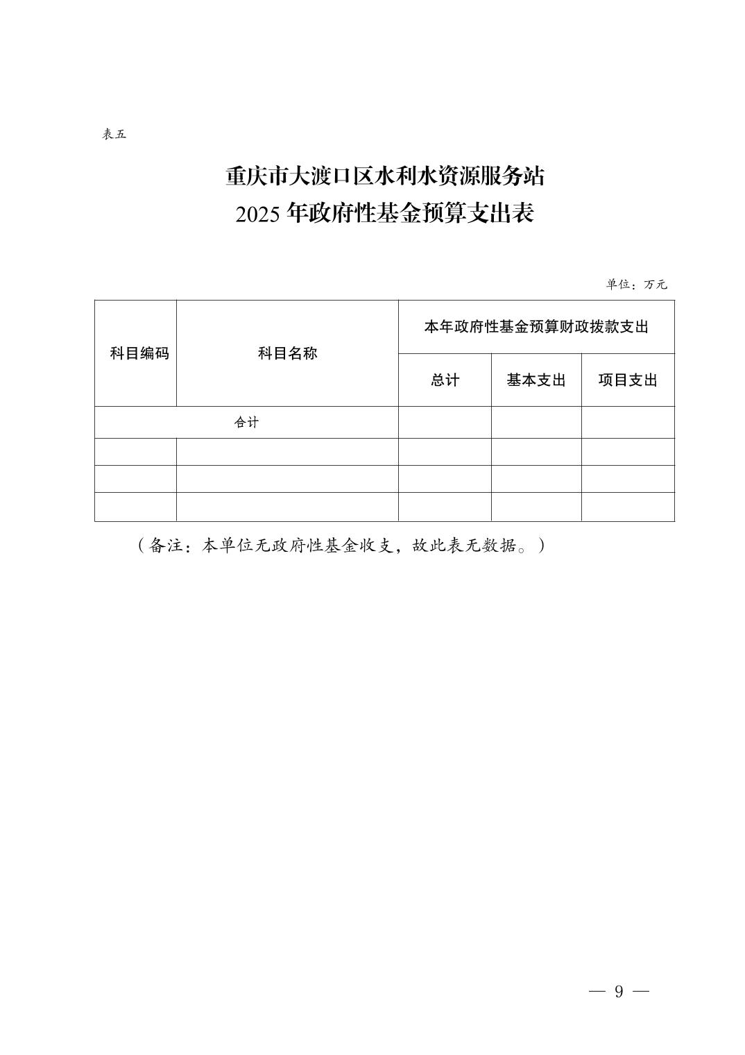 202503204979545d_8.jpg