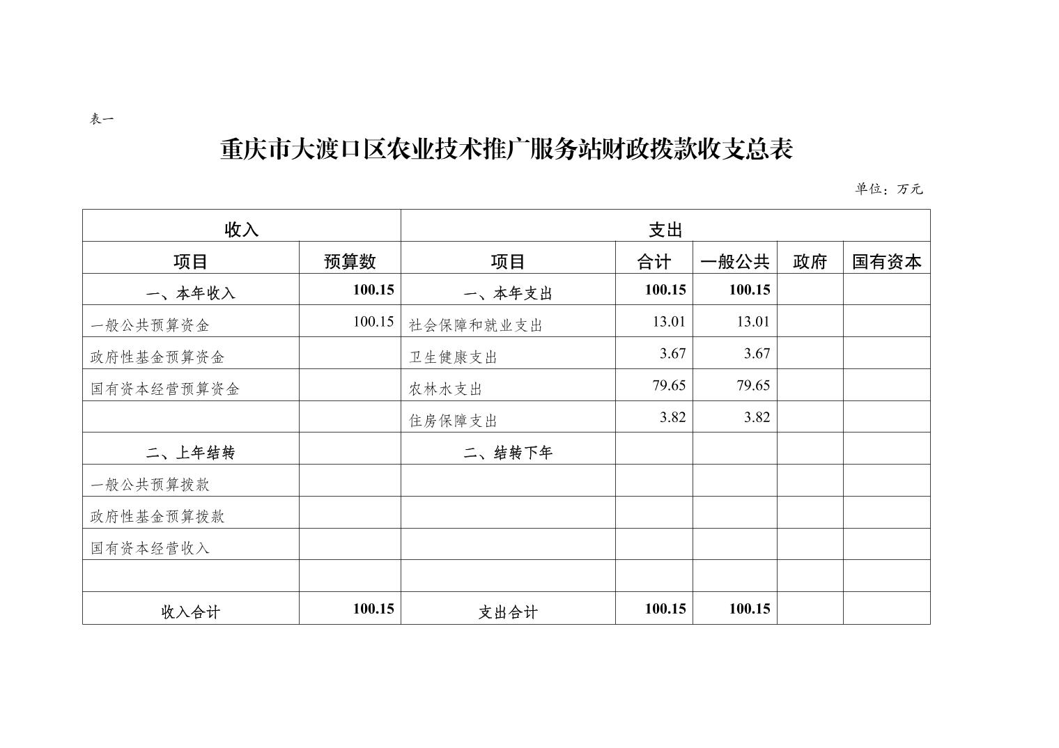2025032014eba32c_3.jpg