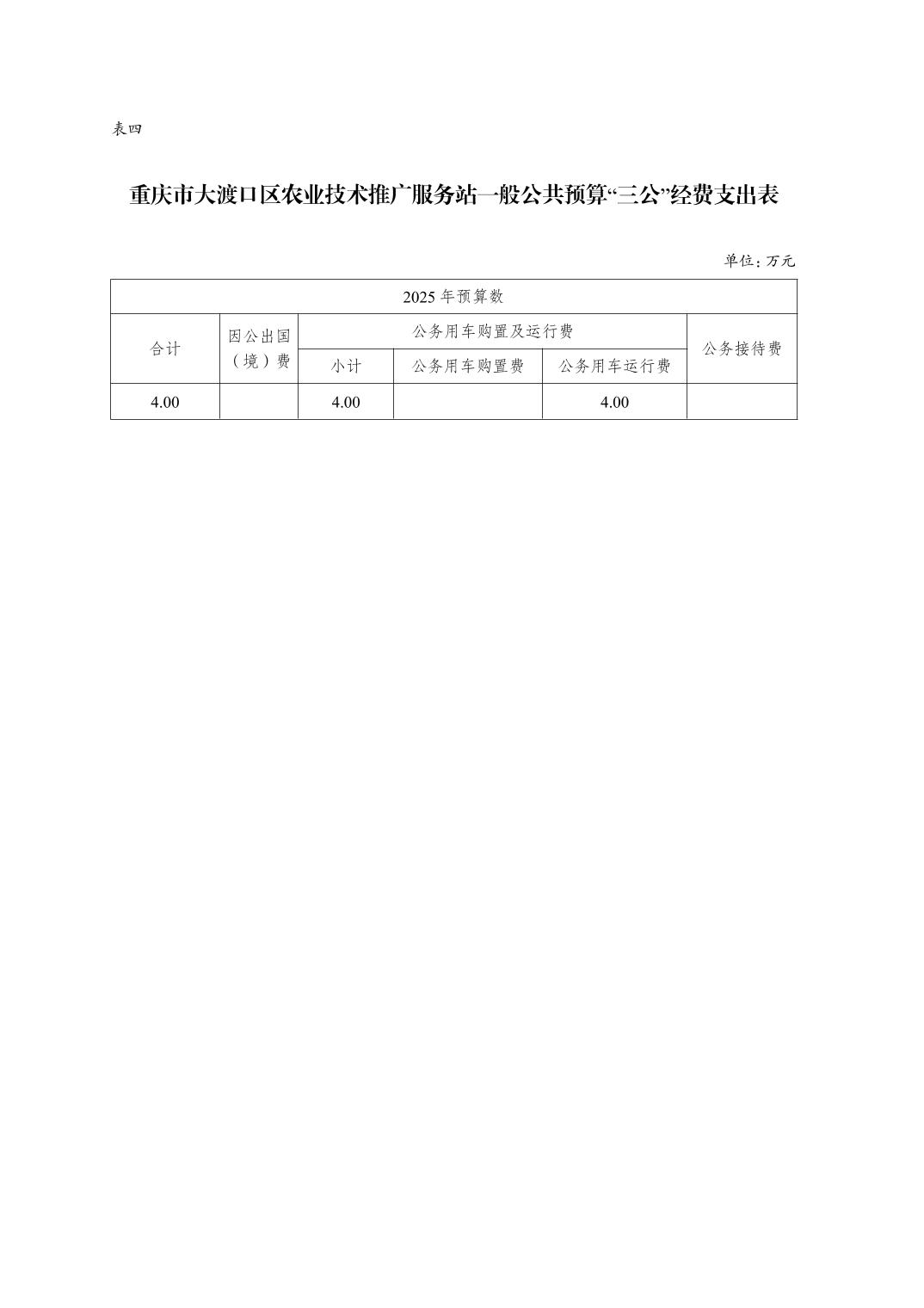 2025032014eba32c_6.jpg