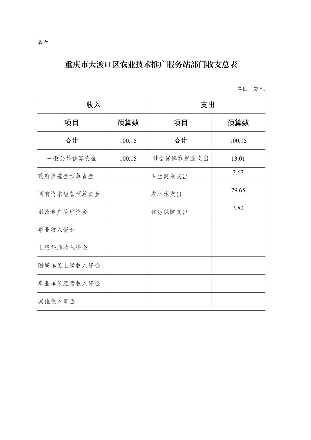 2025032014eba32c_8.jpg