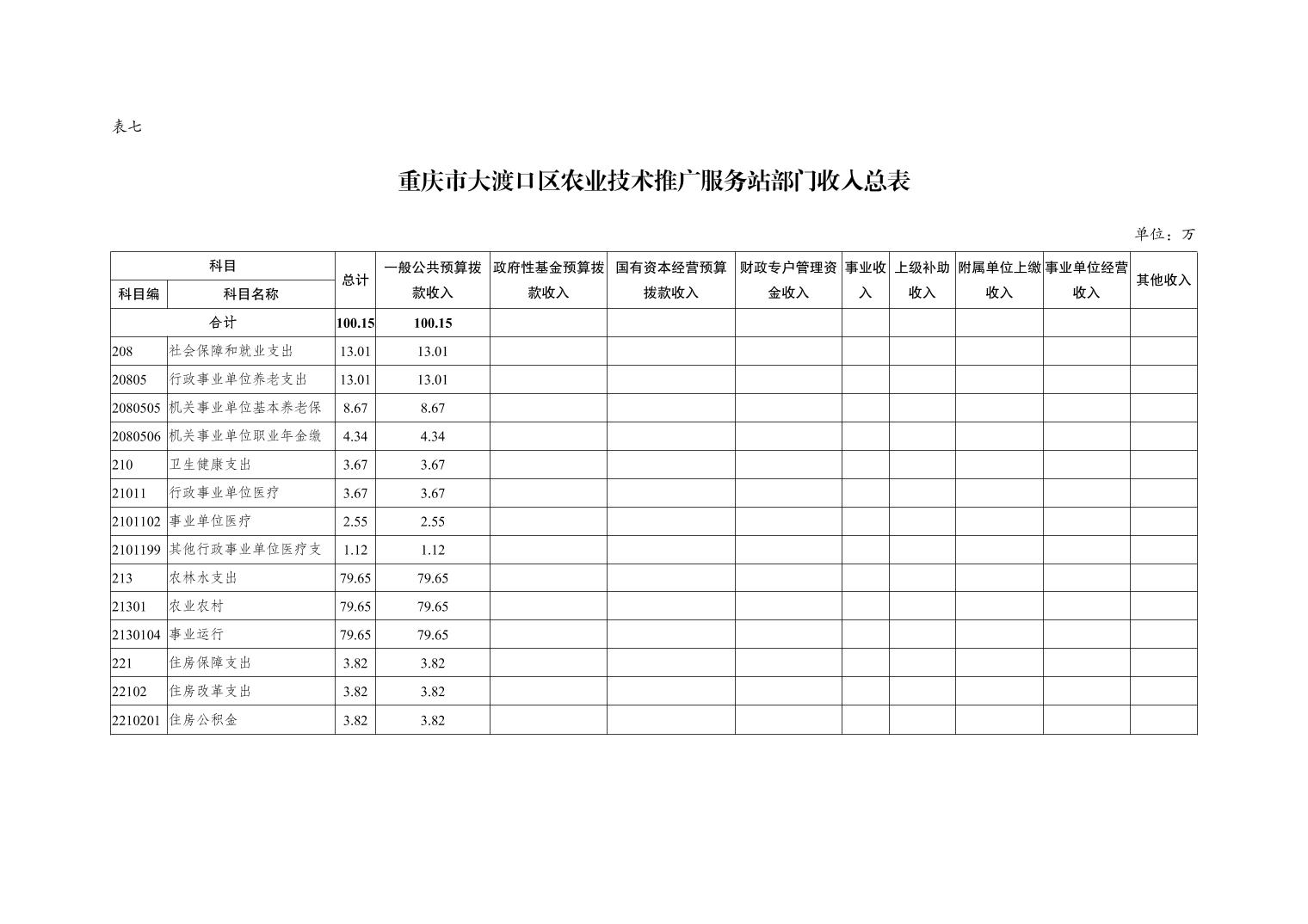 2025032014eba32c_9.jpg
