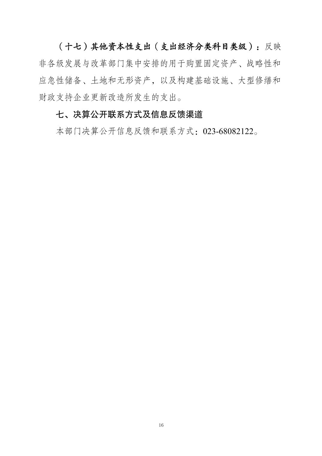 20241030698d0d95_15.jpg