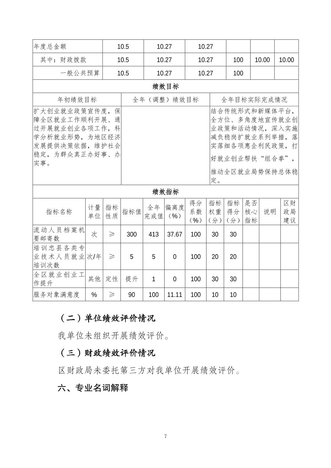 202410309d6fc660_6.jpg