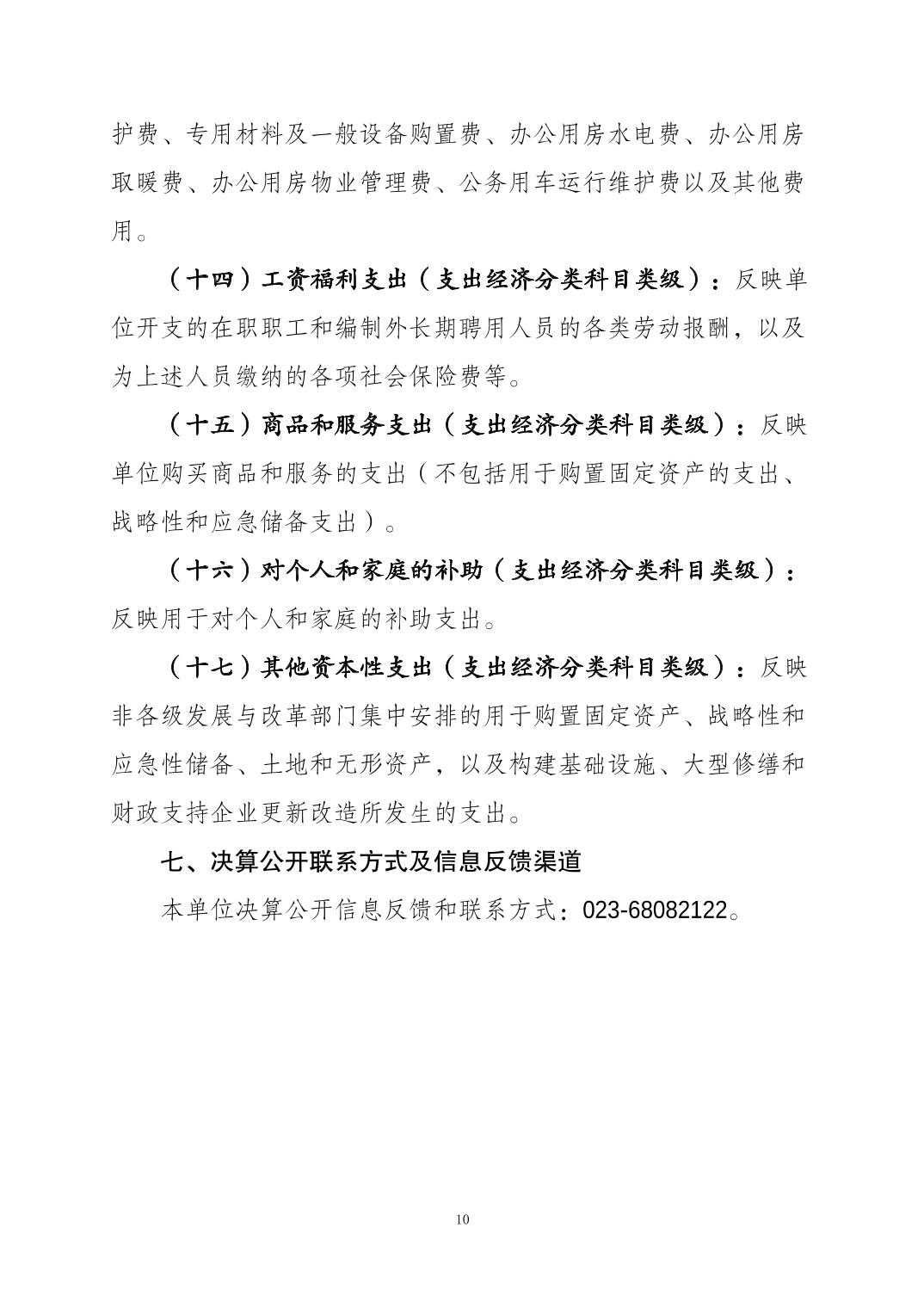202410309d6fc660_9.jpg
