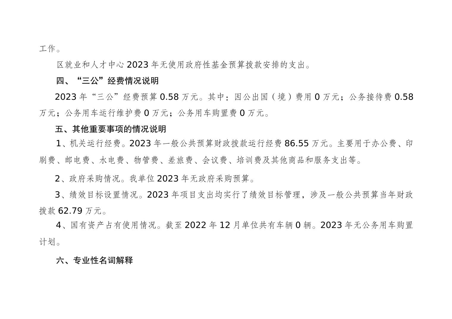20230522b5d8b02d_2.jpg