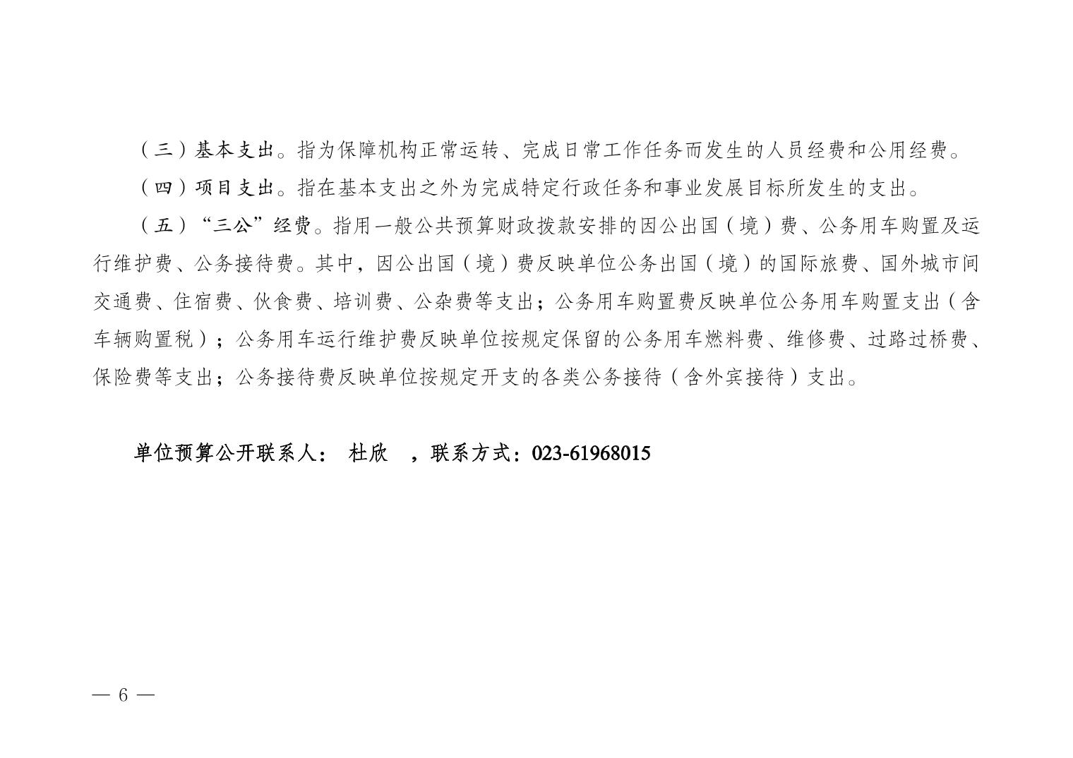 20250319d471ed5c_5.jpg