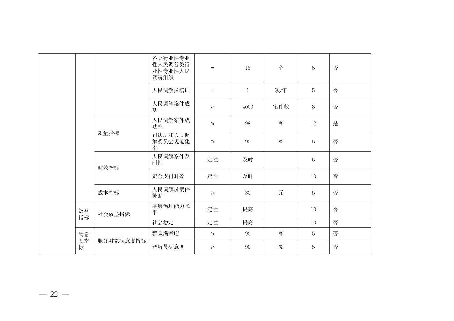 20250319d471ed5c_21.jpg