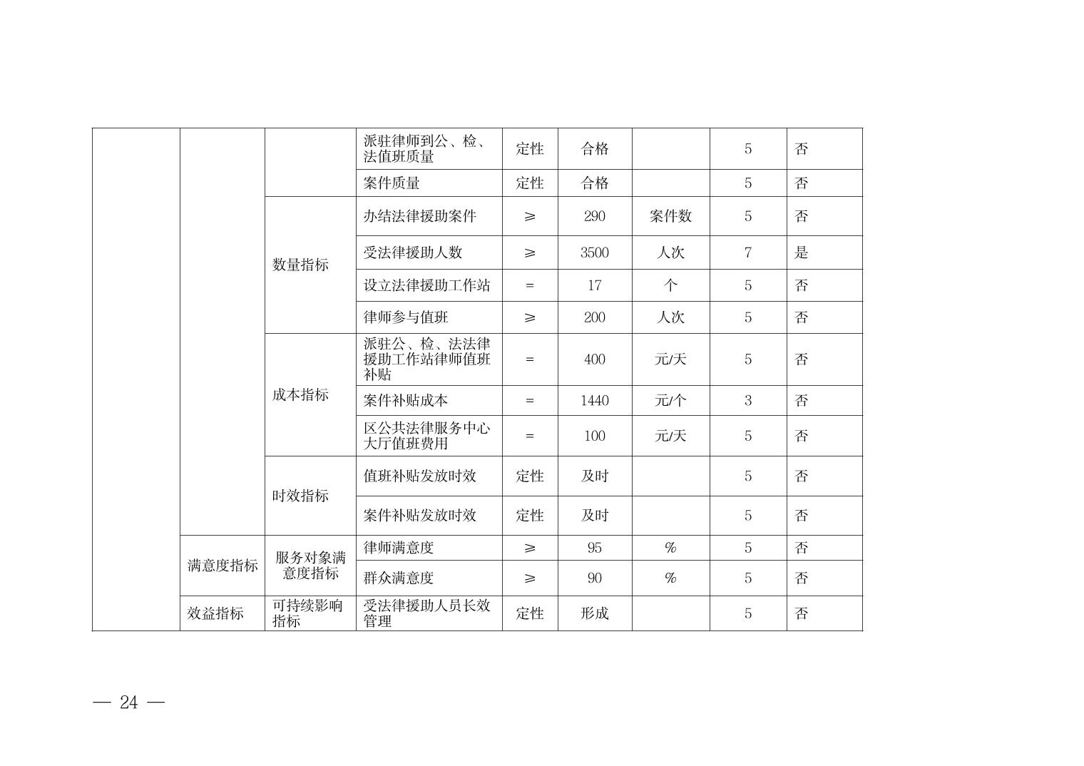 20250319d471ed5c_23.jpg