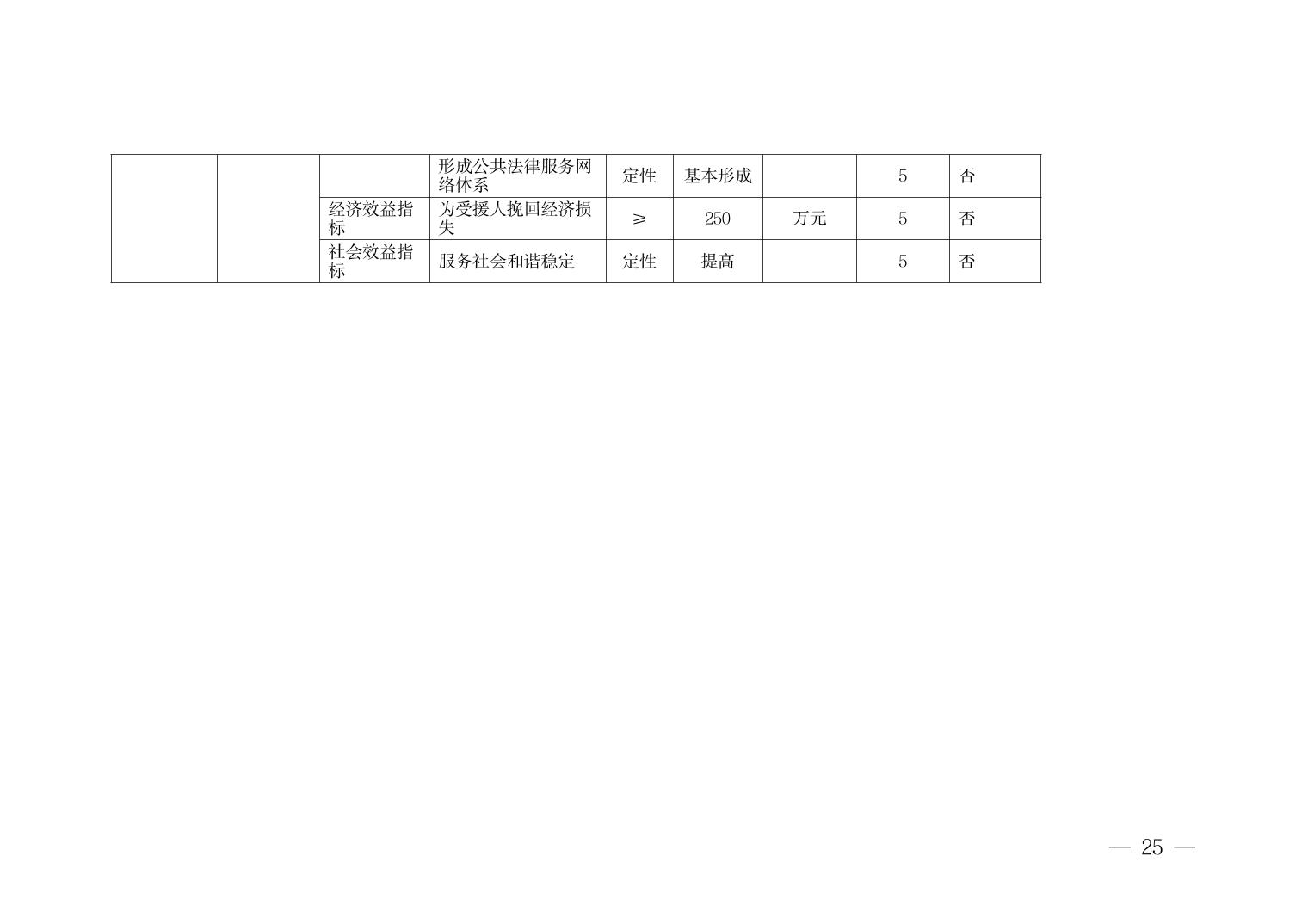 20250319d471ed5c_24.jpg