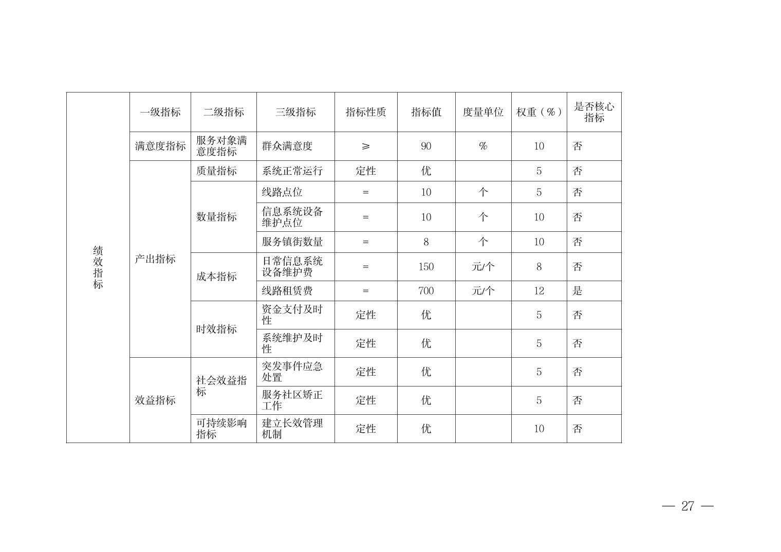 20250319d471ed5c_26.jpg