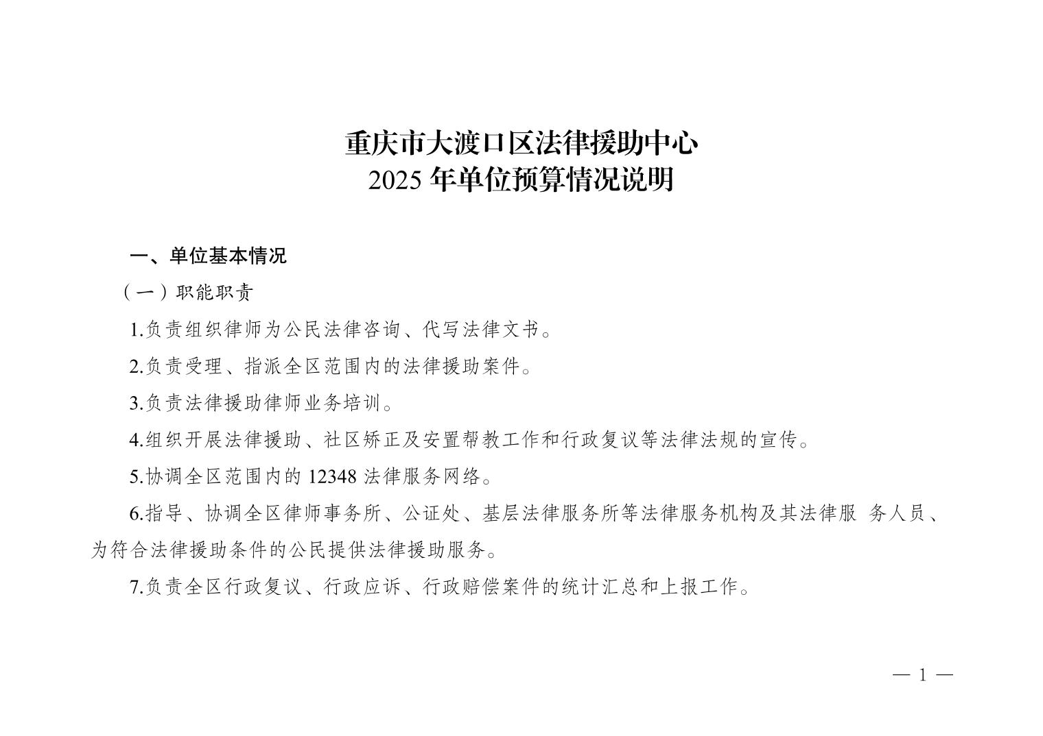 2025031988cd3bb8_0.jpg