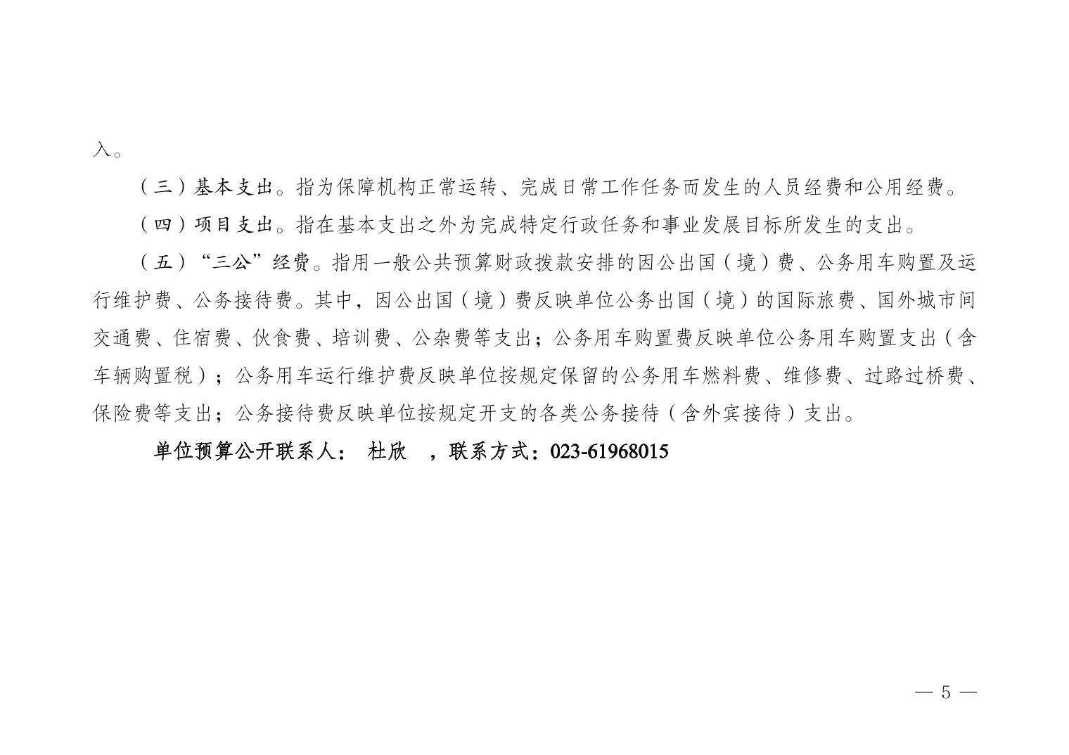 2025031988cd3bb8_4.jpg
