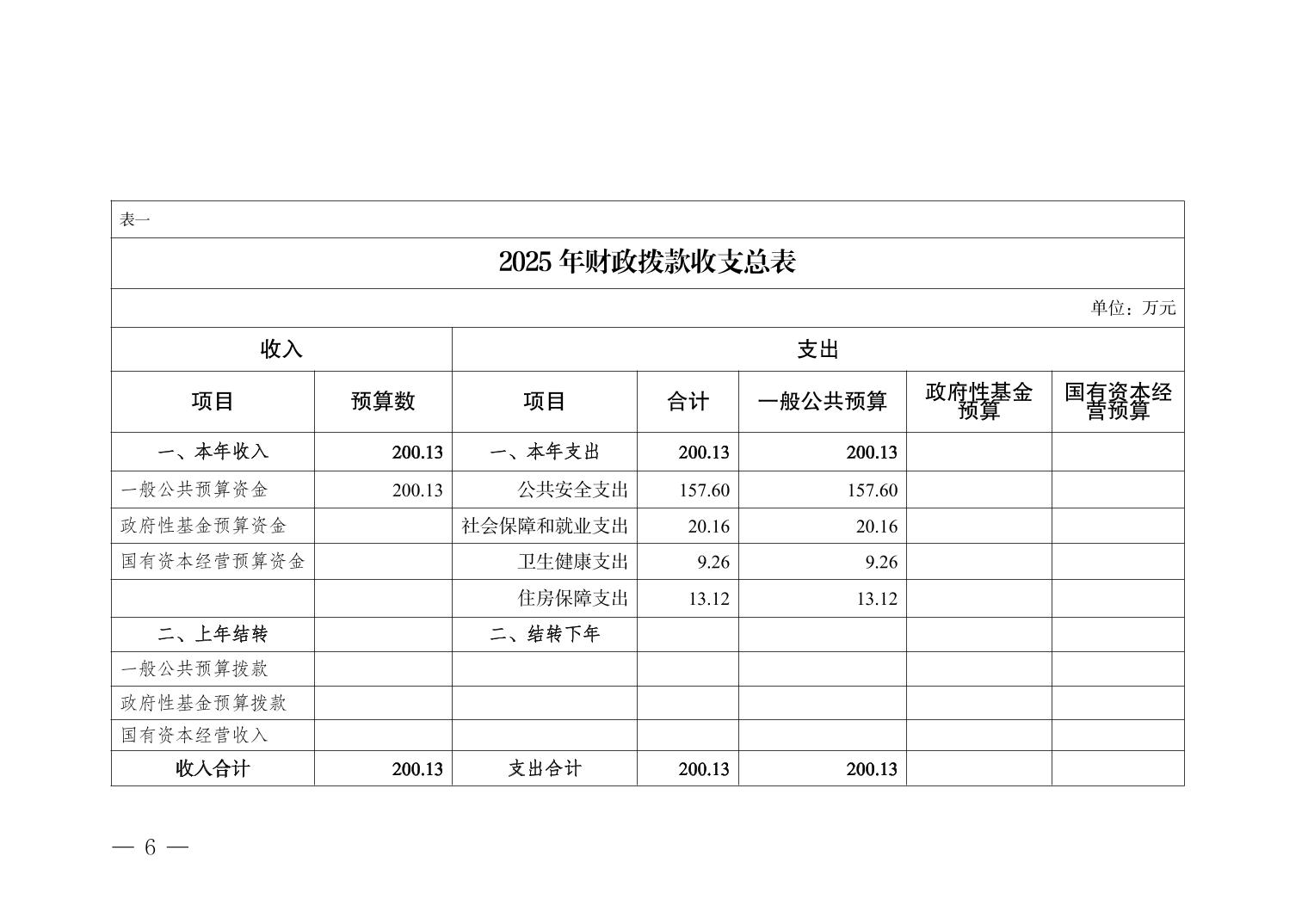 2025031988cd3bb8_5.jpg