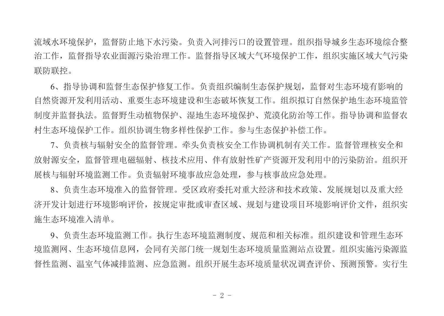 202204138ed56459_1.jpg