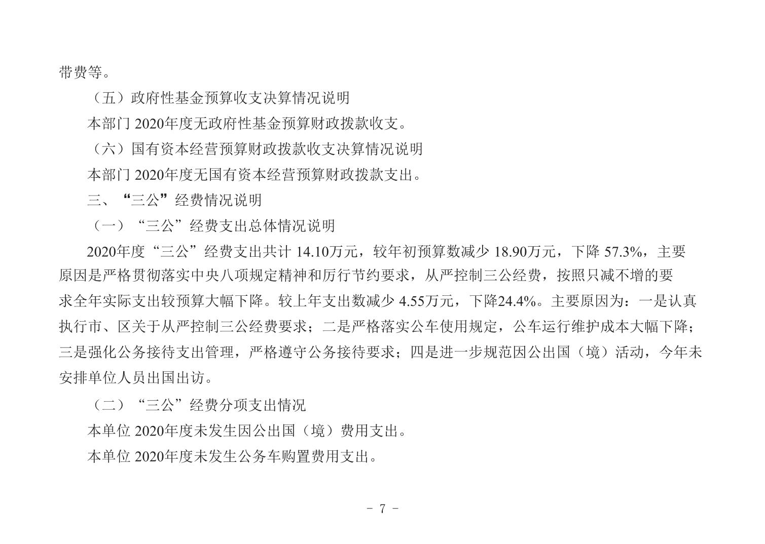 202204138ed56459_6.jpg