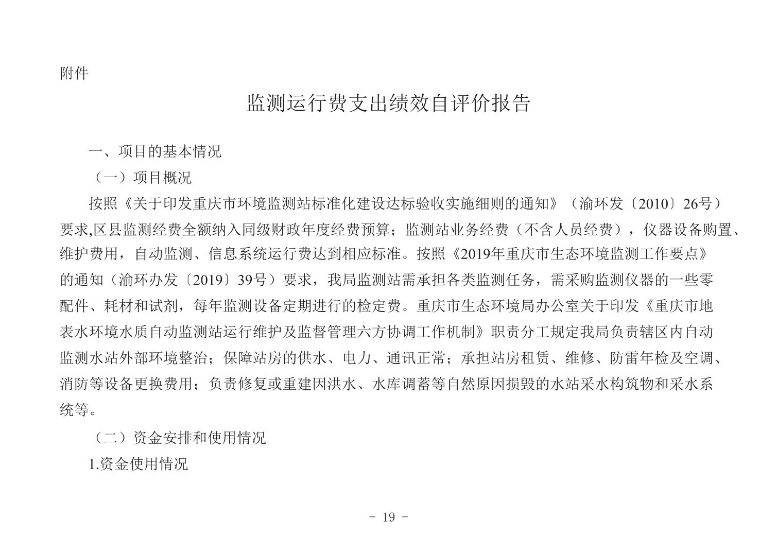 202204138ed56459_18.jpg