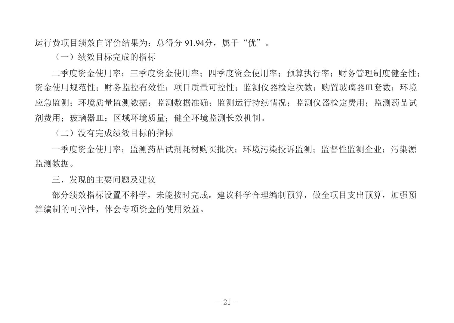 202204138ed56459_20.jpg