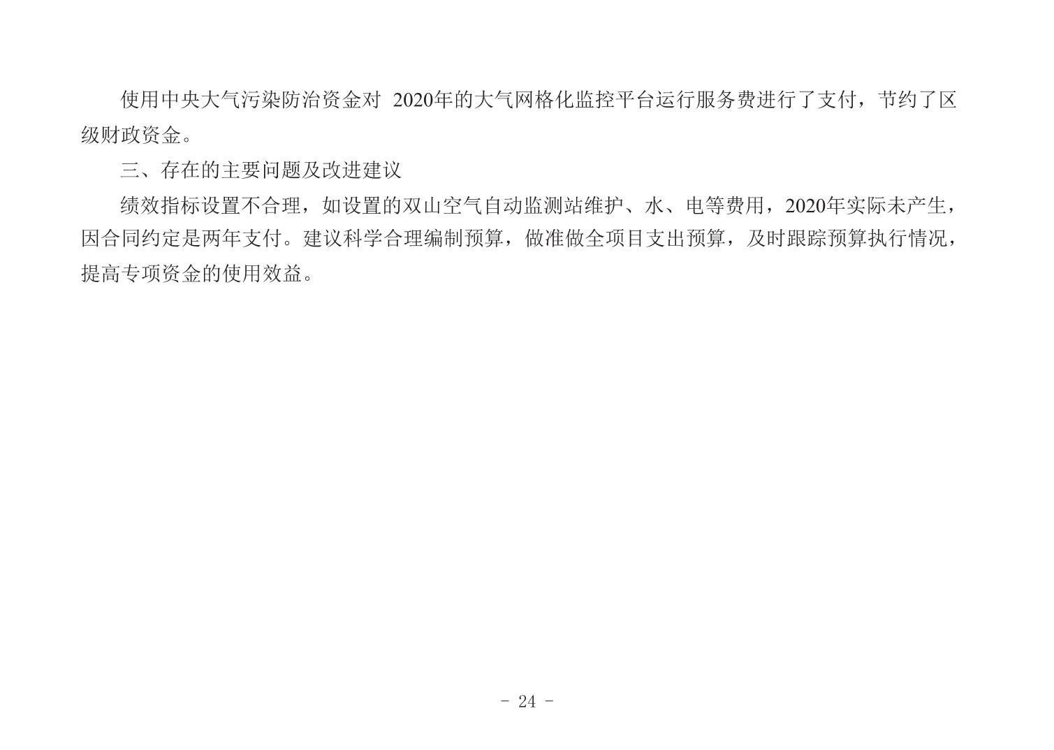 202204138ed56459_23.jpg