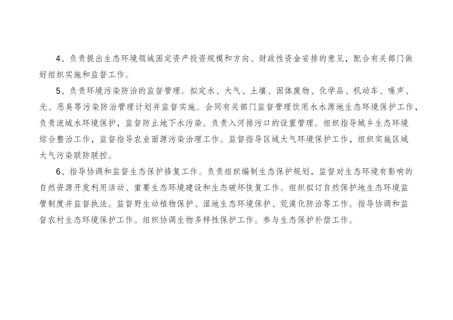 20240719d51bc278_1.jpg