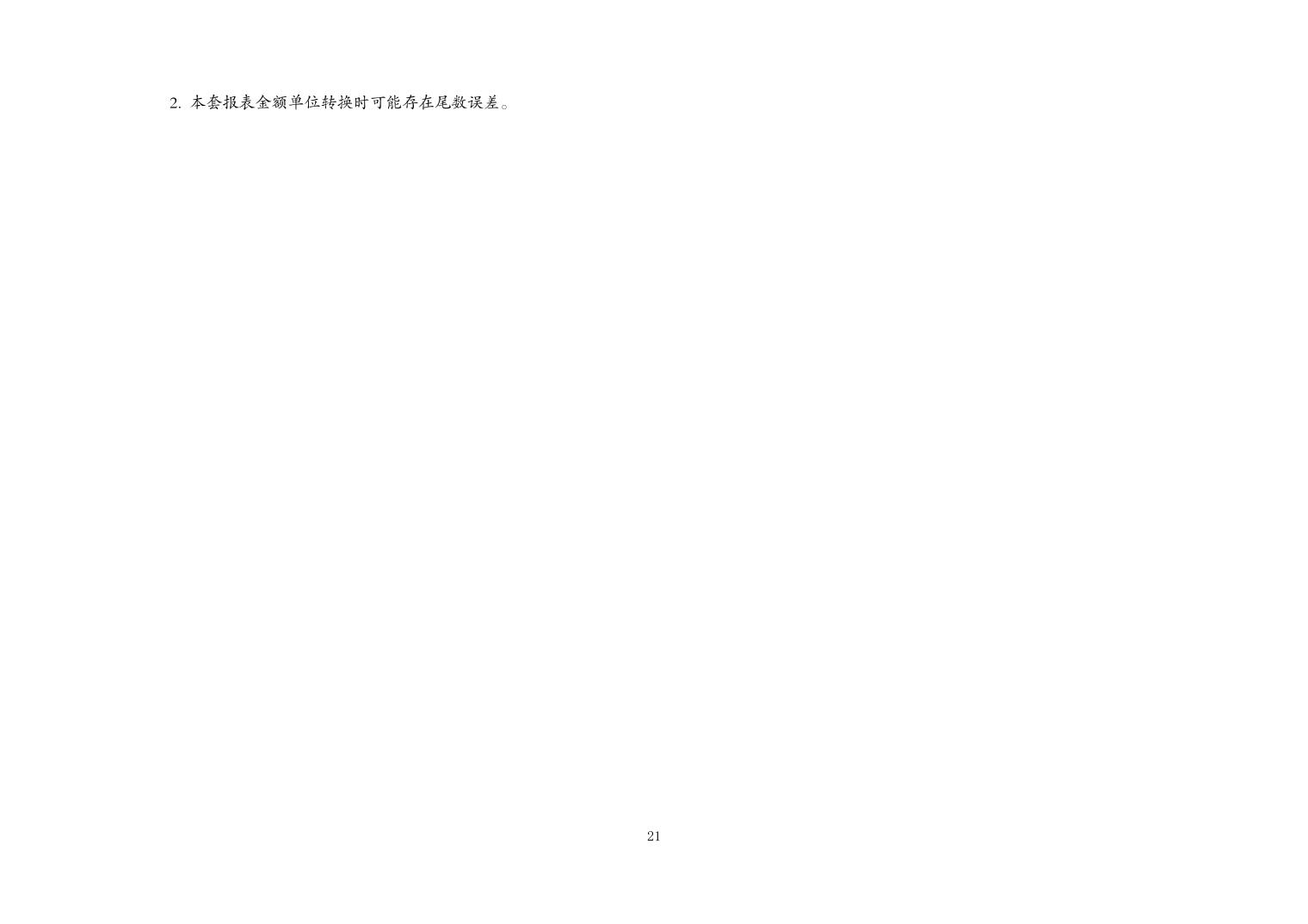 202410301428c692_20.jpg