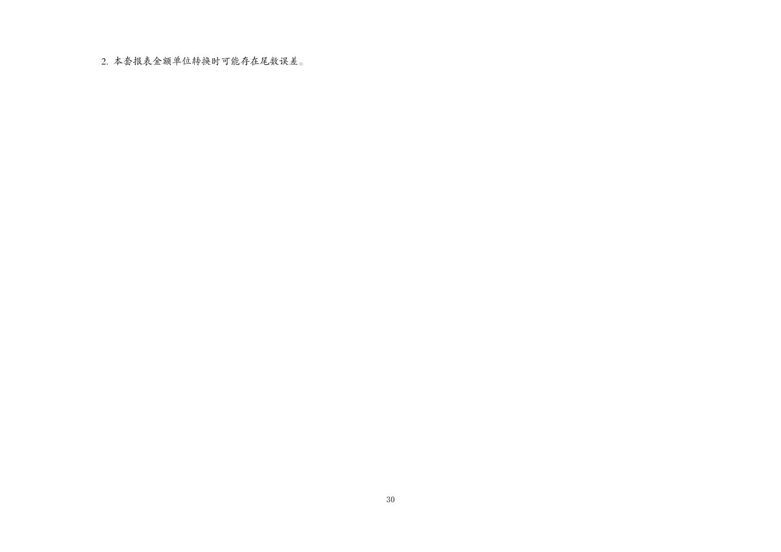 202410301428c692_29.jpg