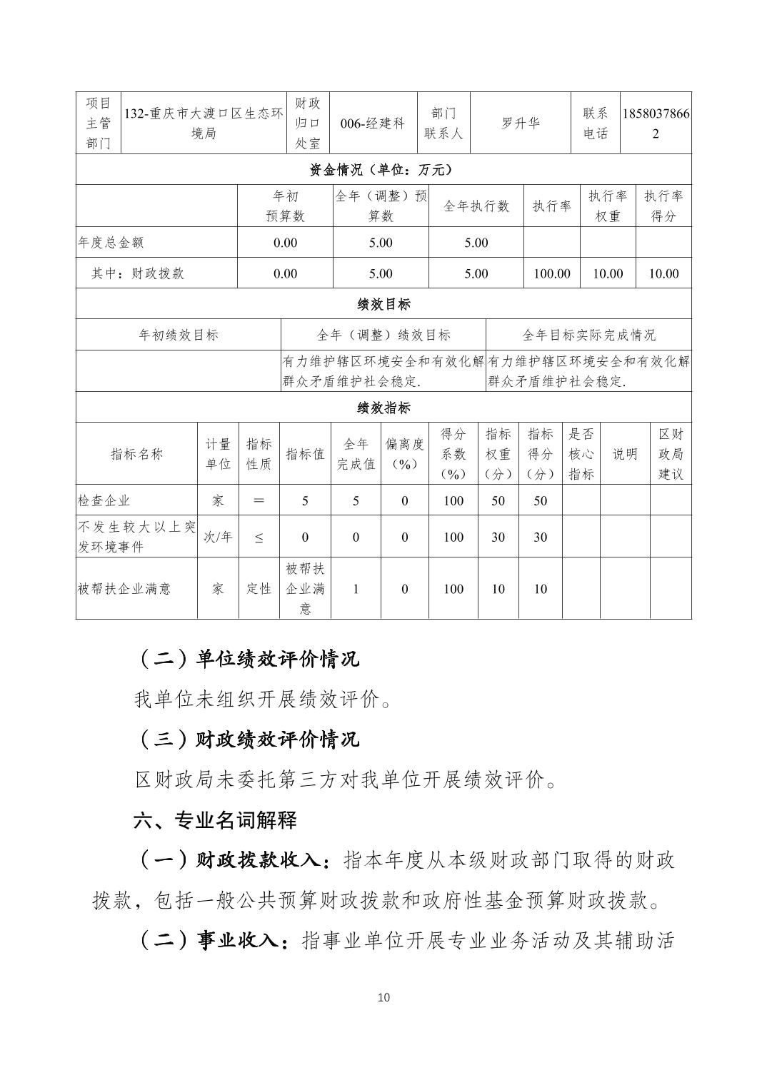 202410307420f0cb_9.jpg