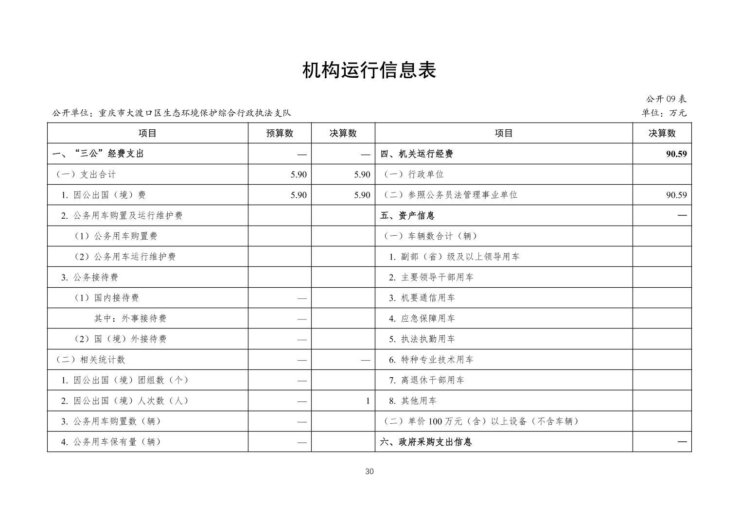 202410307420f0cb_29.jpg