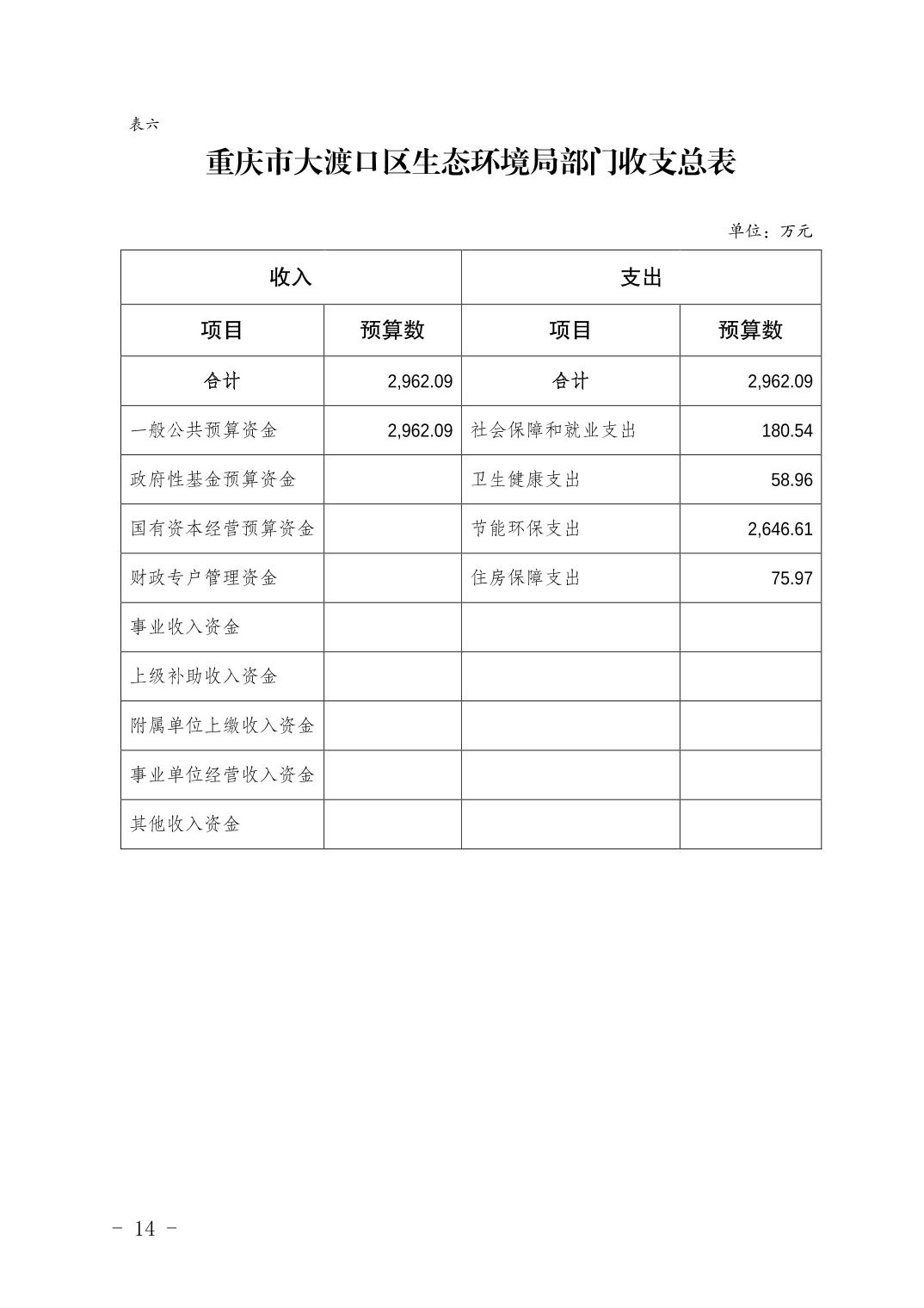 2024071964b2124e_13.jpg