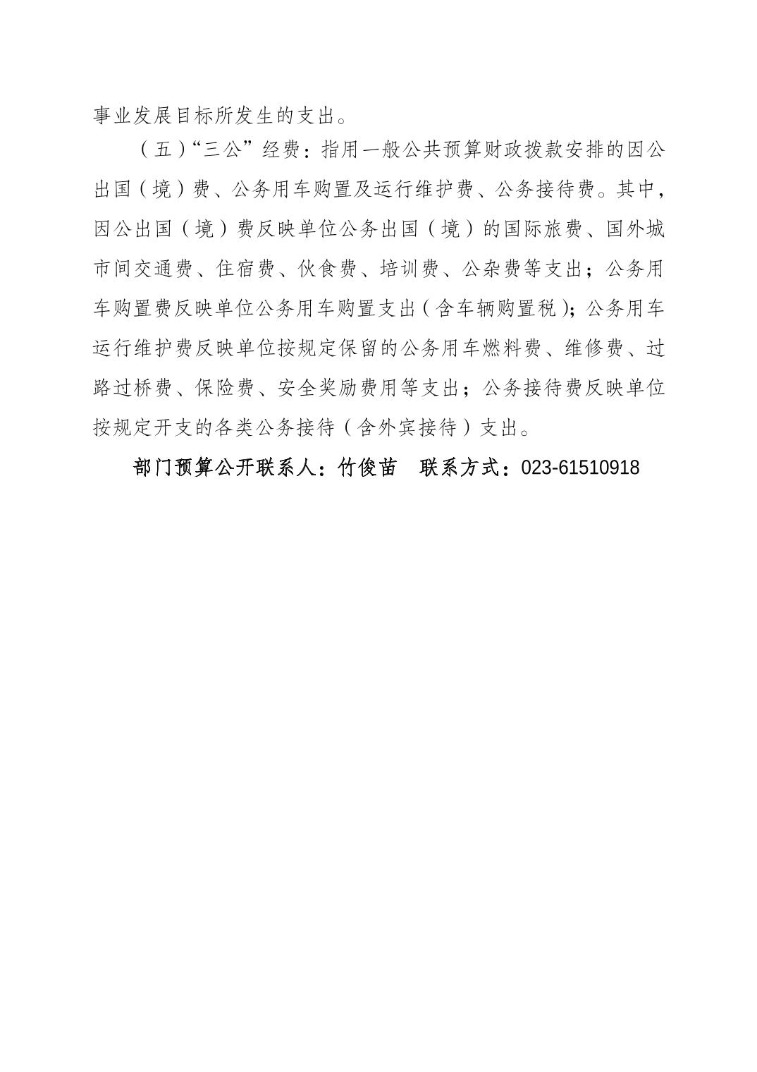 20240719884d29d0_3.jpg