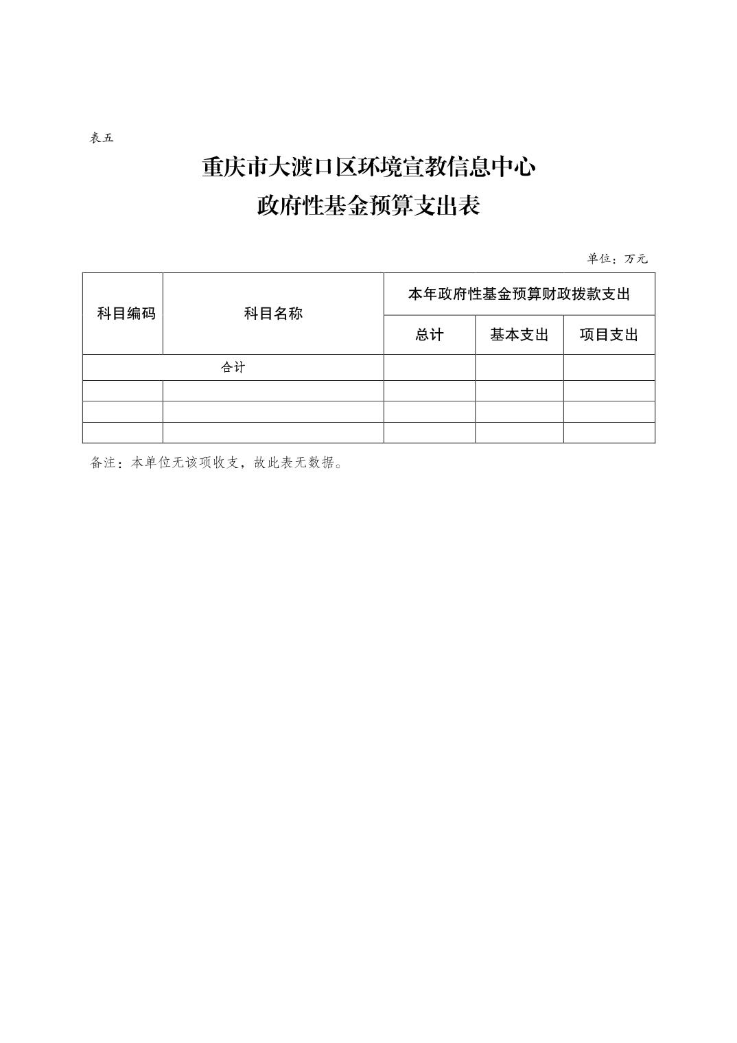 20240719884d29d0_8.jpg