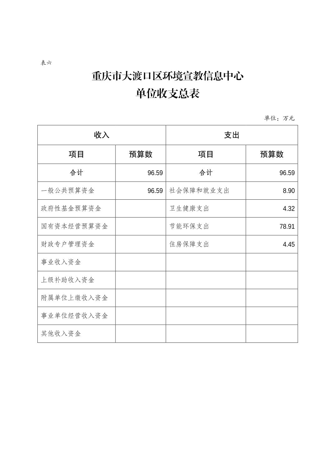 20240719884d29d0_9.jpg