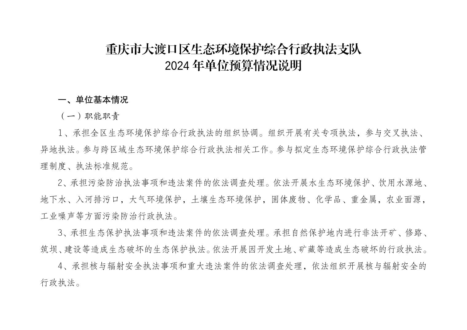 20240627a0adc886_0.jpg