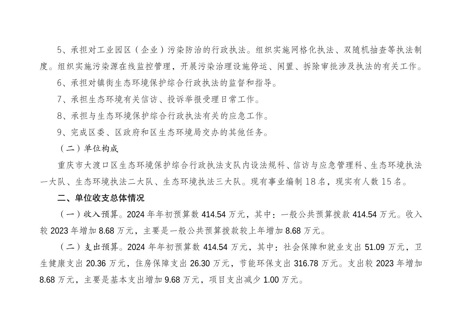 20240627a0adc886_1.jpg