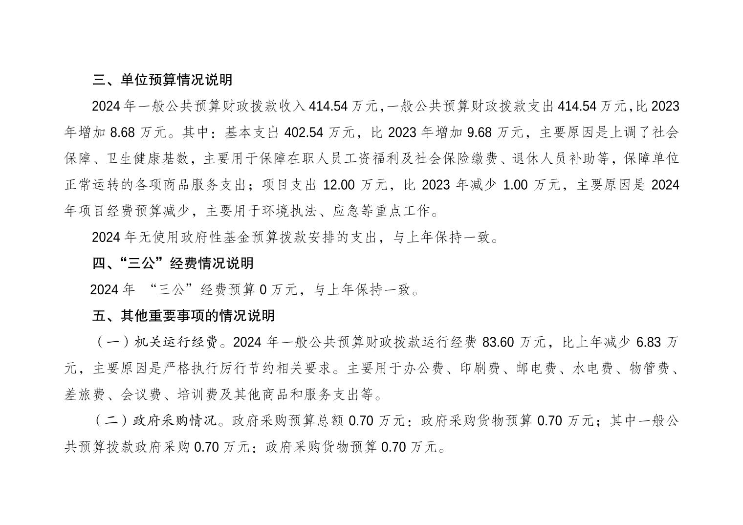 20240627a0adc886_2.jpg
