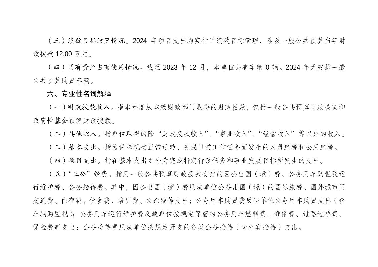 20240627a0adc886_3.jpg