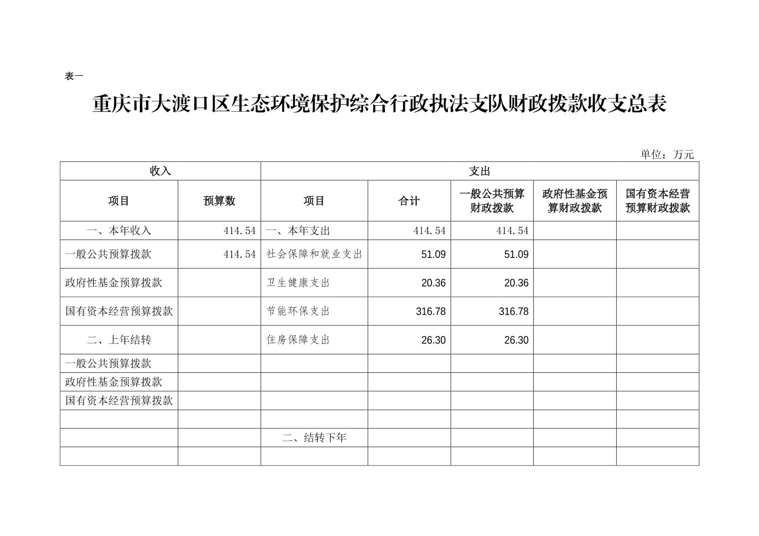 20240627a0adc886_5.jpg