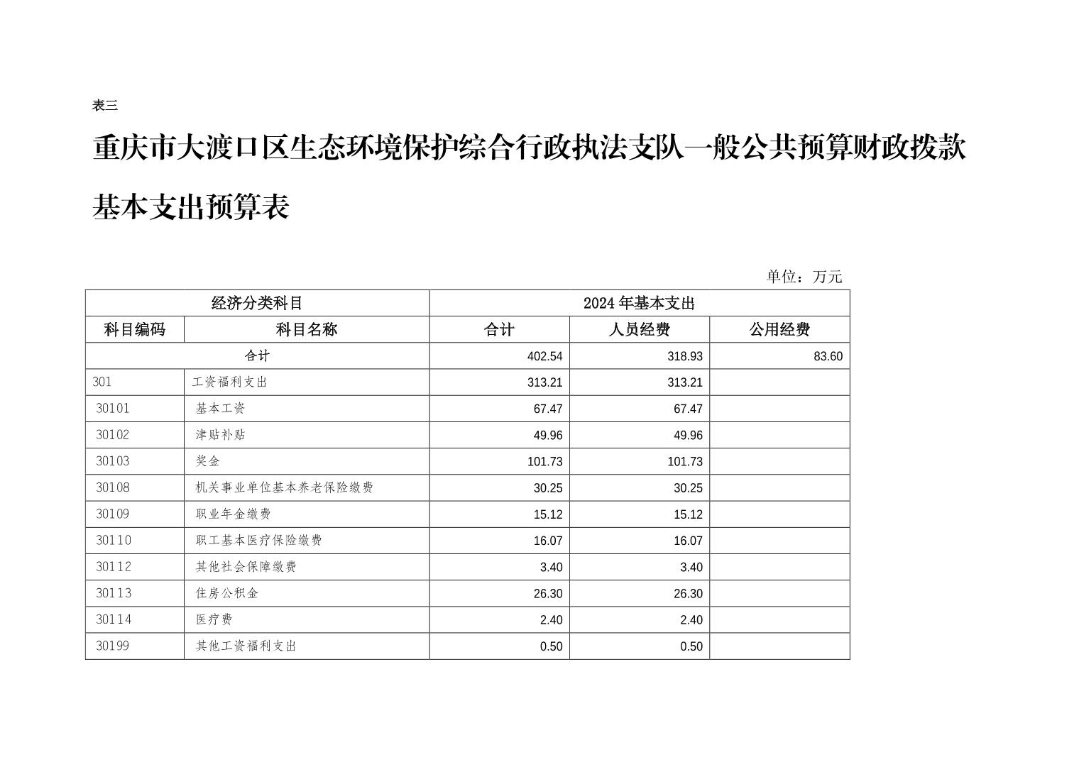 20240627a0adc886_9.jpg