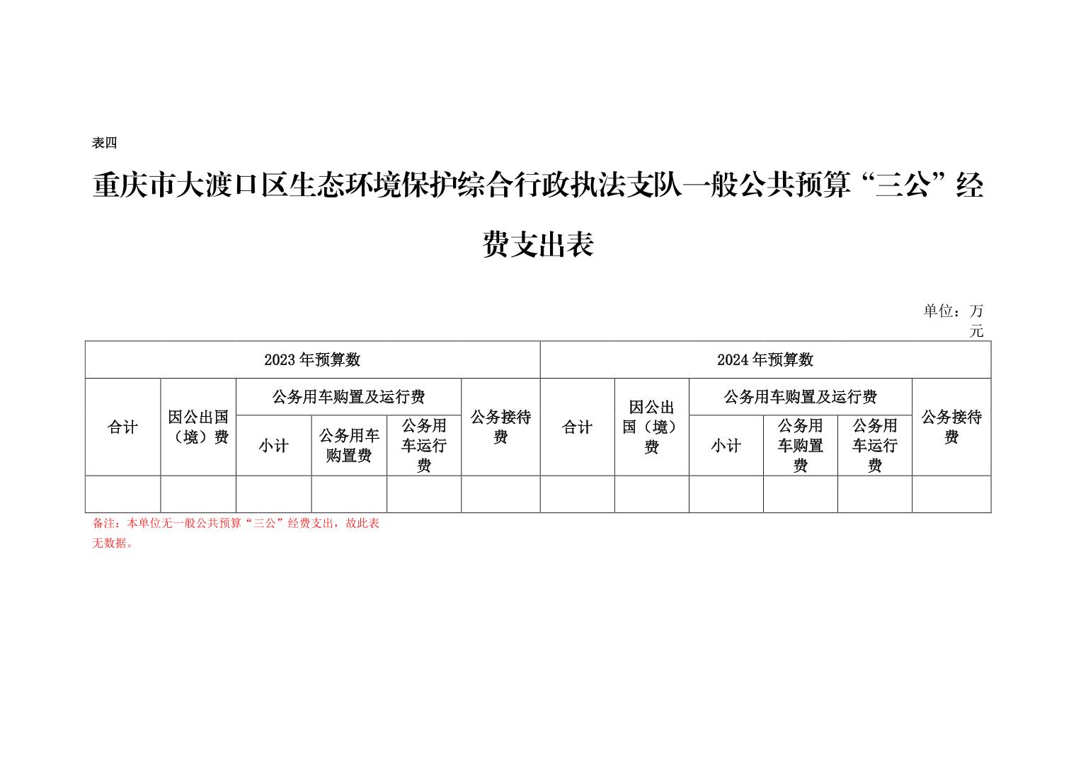 20240627a0adc886_11.jpg