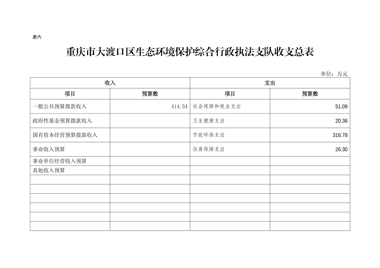 20240627a0adc886_13.jpg