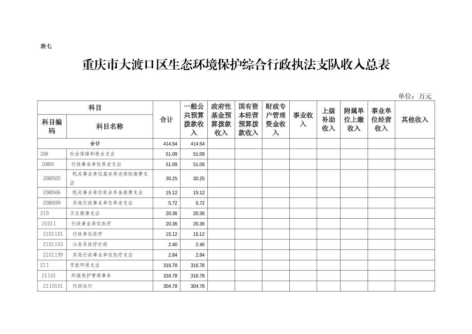 20240627a0adc886_15.jpg