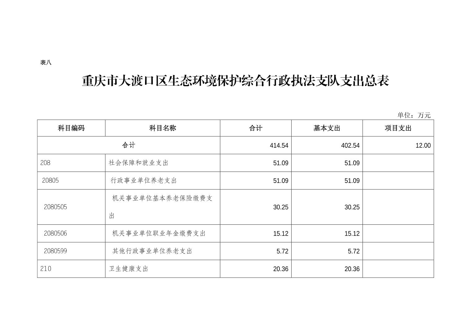 20240627a0adc886_17.jpg