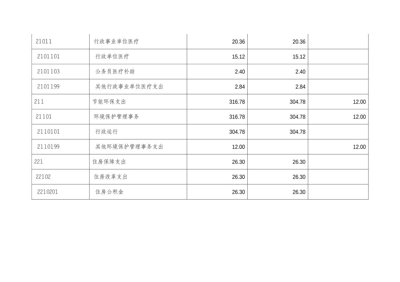 20240627a0adc886_18.jpg