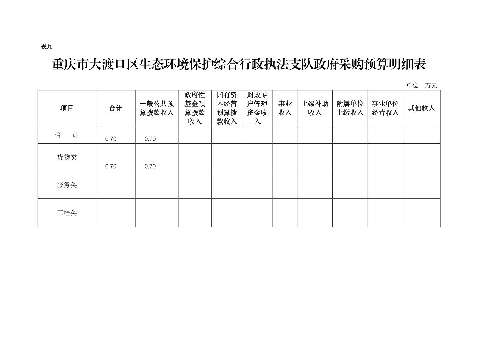 20240627a0adc886_19.jpg
